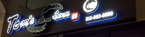 Tom's Dim Sum Philadelphia