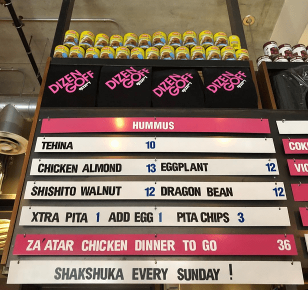 Dizengoff Philadelphia