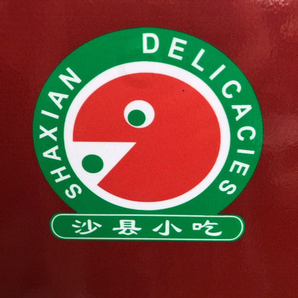 Shaxian Delicacies Chinatown Philadelphia